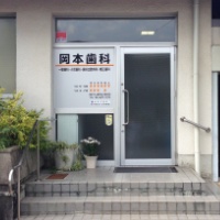 医院外観